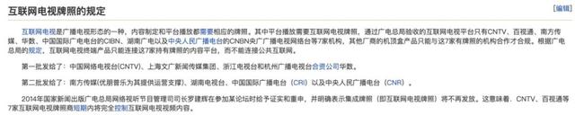 为什么投屏失败，投屏失败是怎么回事（一文看懂“电视投屏难”的多重成因）