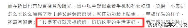 孙俪三胎喜获龙凤胎，汪希玥汪希箖（曾被喊话：过得不好来找奶奶）