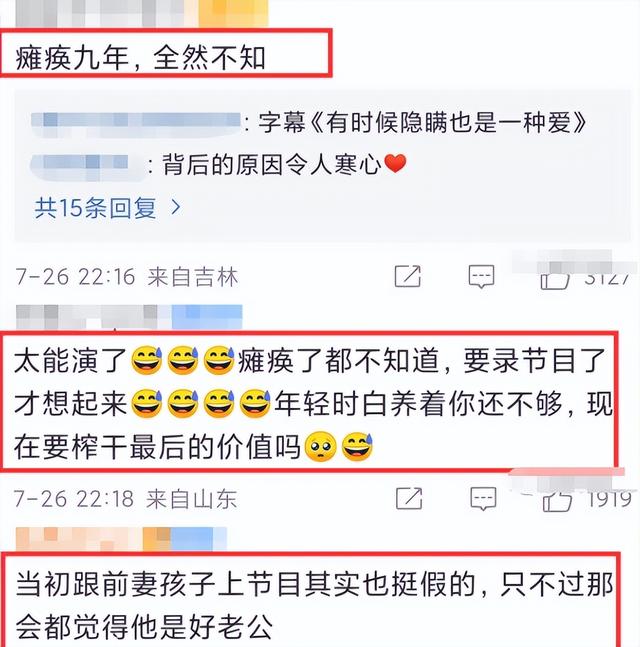 贾乃亮：从人人同情到“声名狼藉”他都做错了什么？
