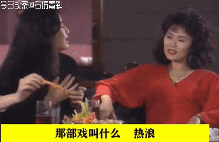 首届沙滩小姐从电影转战电视成金牌司仪，患抑郁症淡出娱乐圈