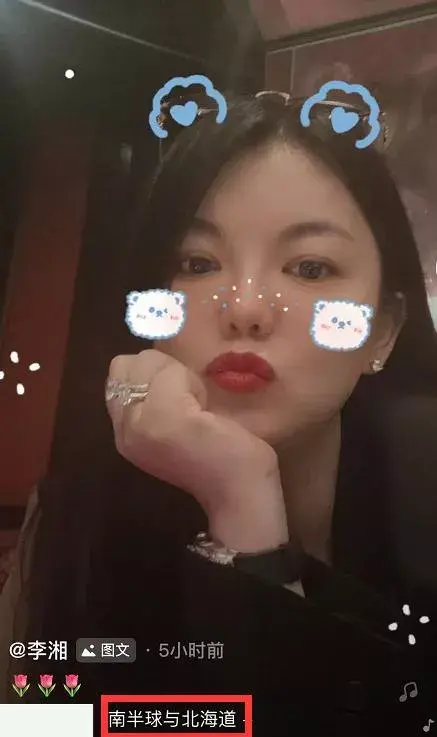 李湘和王岳伦离了婚是真的吗？揭秘李湘和王岳伦的婚变内幕 第5张