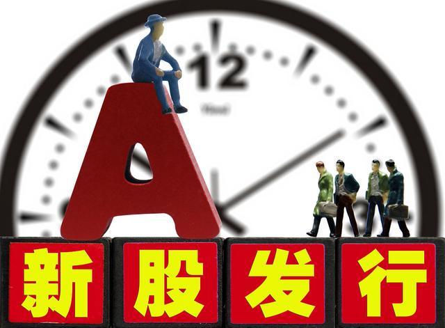 股票的发行价格是怎么确定的(关于新股发行价格)