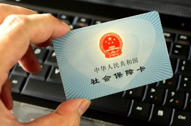 医保卡有什么用，新生儿医保卡有什么用（社保卡怎么激活医保卡功能）