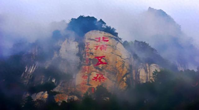南召县五朵山景区旅游攻略