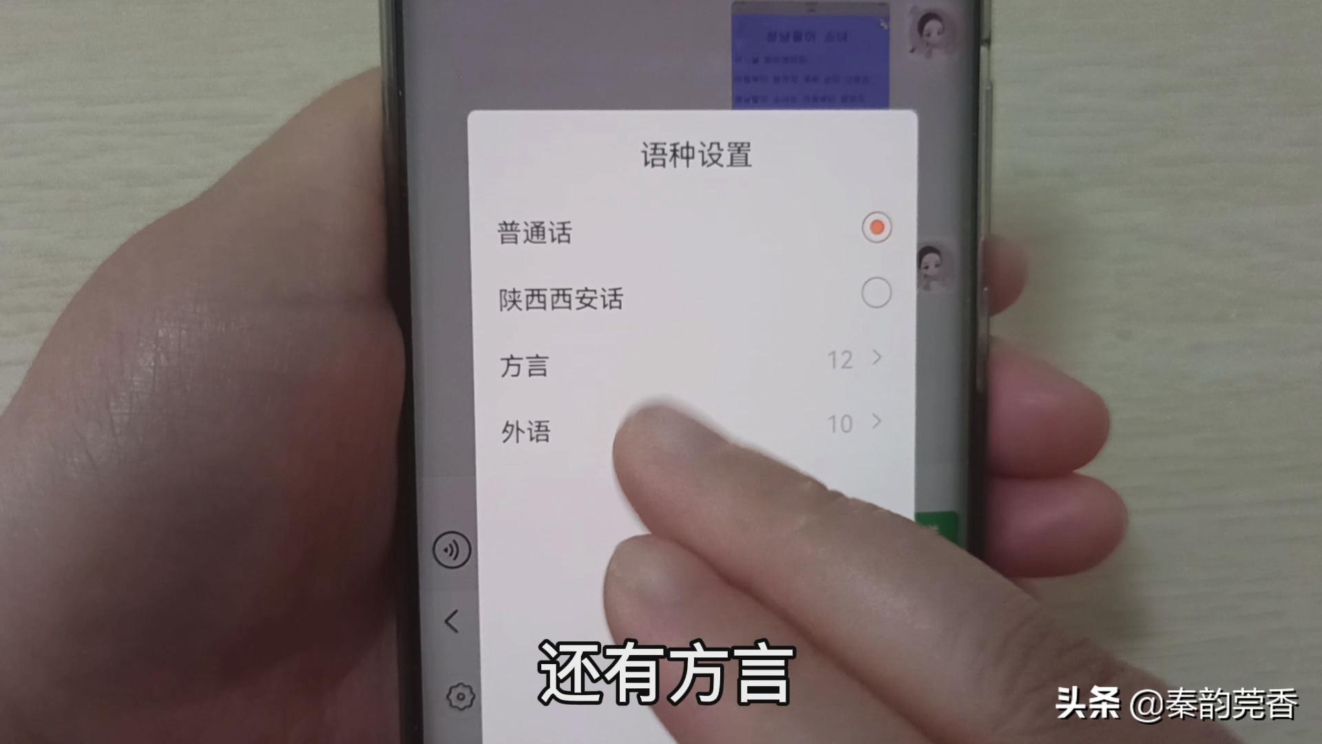 微信不会拼音打字慢怎么办(教您一招提高10倍打字速度)