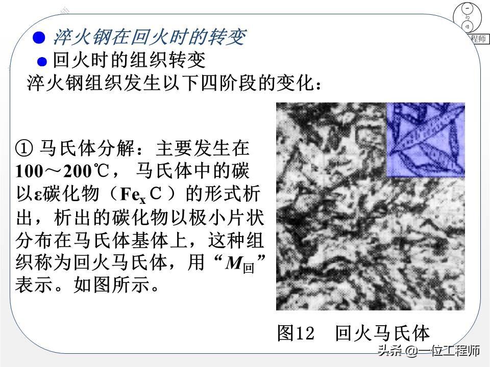 什么是热处理(热处理工艺分为哪三大类)