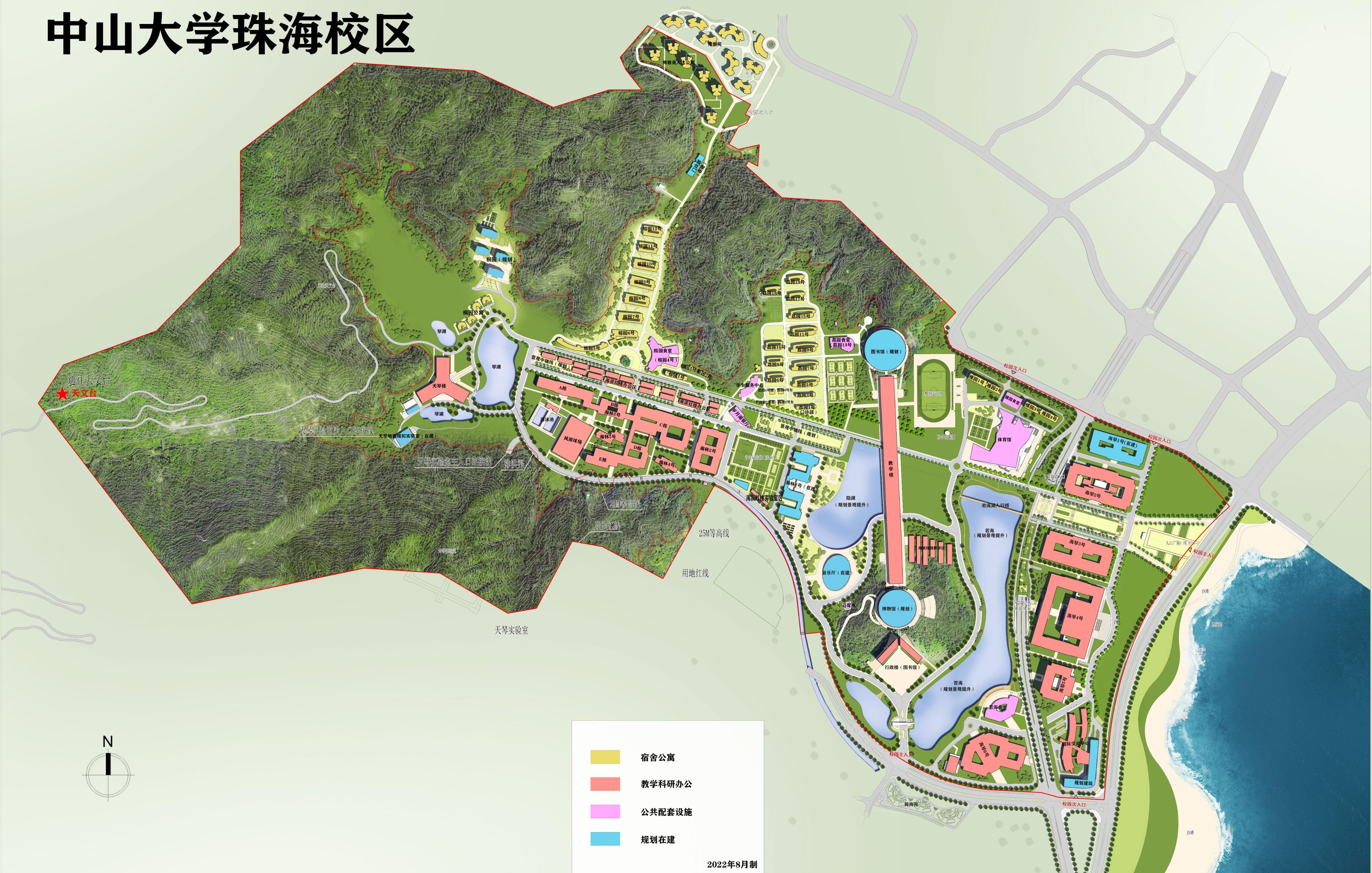 中山大学地址在哪里，中山大学校区分布