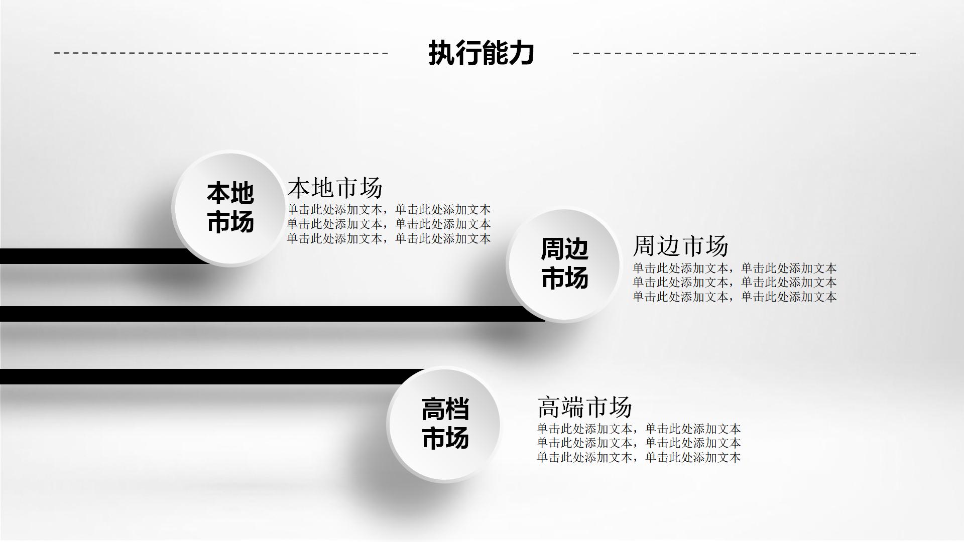 入职自我介绍的ppt内容模板，有特色的自我介绍ppt