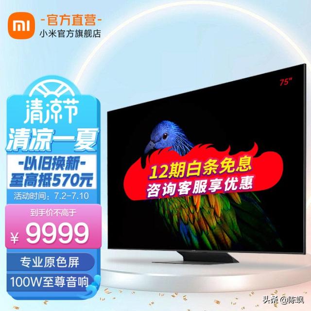 电视机什么牌子好，液晶电视机买什么牌子好（电视机哪个品牌性价比较高）