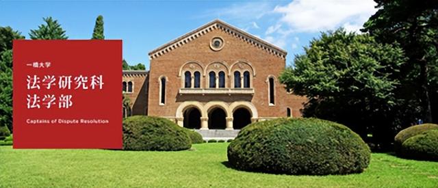 东京大学学费，东京大学学费贵吗（学费以奇怪的方式回本了）