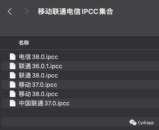 卡贴怎么用，饭卡卡贴怎么贴上去教程（有锁机iPhone卡贴解锁刷入IPCC教程）