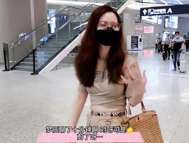 拉踩是什么意思，ic是什么意思医学上（“幸运富婆”张萌）