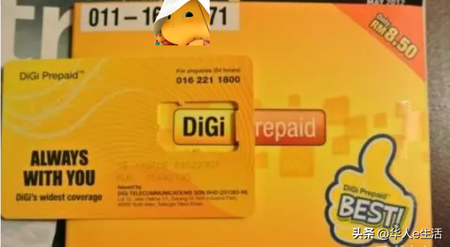 怎样查话费余额，微信怎么查话费余额（大马DIGI手机卡解惑）