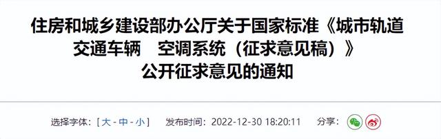 行业标准和国家标准的区别，行业标准和国家标准的区别制定的原则（5项国家标准、1项行业标准公开征求意见）