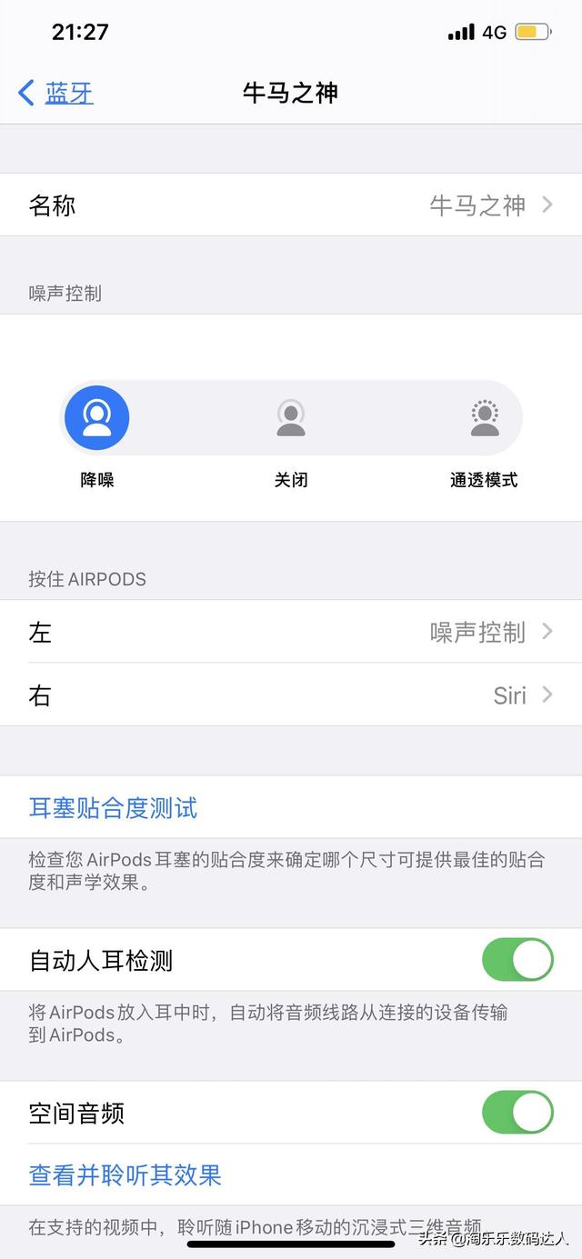 苹果耳机怎么用，苹果耳机用法苹果耳机怎么用（一篇文章学会用AirPods）