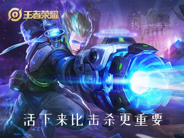 王者荣耀攻略技巧，王者荣耀攻略技巧视频（发育和生存是两个最重要的属性）