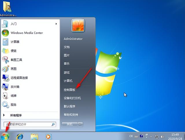 电脑音响没有声音，电脑音响没声音怎么办（台式电脑重装系统音箱没有声音怎么办）