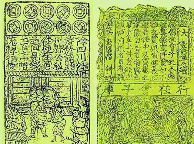 人民币在世界上排名第几位，人民币是世界第几大货币（人民币地位提升）