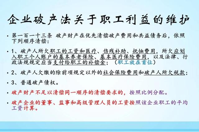 社保滞纳金怎么算，深圳社保滞纳金怎么算（单位停产放假欠下大量的养老保险费和滞纳金怎么办）