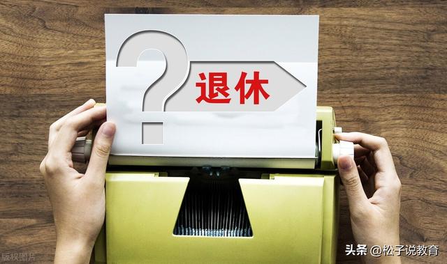 正式告别一段感情的话，正式告别一段感情的文案（从单位工作群退群）