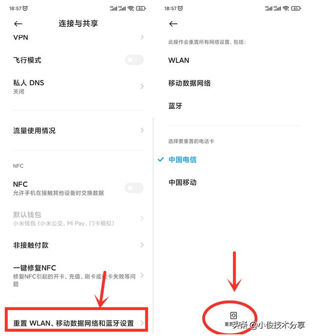 不可上网的wifi怎么回事，wifi不可上网怎么回事（手机“wifi”明明已连接）