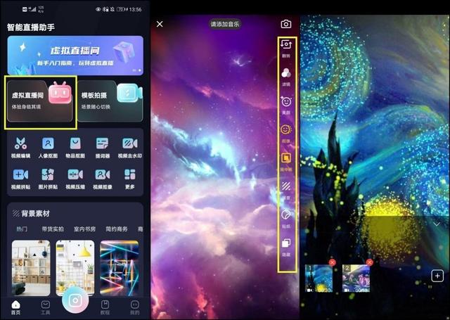 直播背景制作方法，直播专用背景图怎么弄