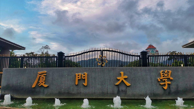 福建师范大学排名，福建师范类大学排名（2022福建高校排名出炉）