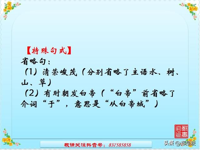 挽弓搭箭的意思是什么，中考专项复习8、八语上课内文言文.诵读.知识点.图文
