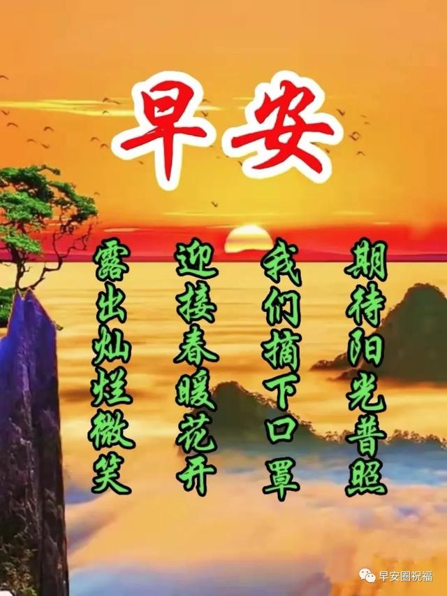 精选的祈福的话语大全，有关祈福的句子（愿苍天保佑人间无险）