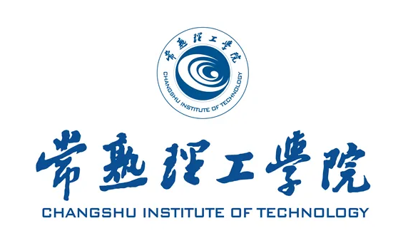 常熟理工学院学费，常熟理工学院有哪些院系和专业-什么专业比较好（常熟理工学院更名大学之路还有多远）