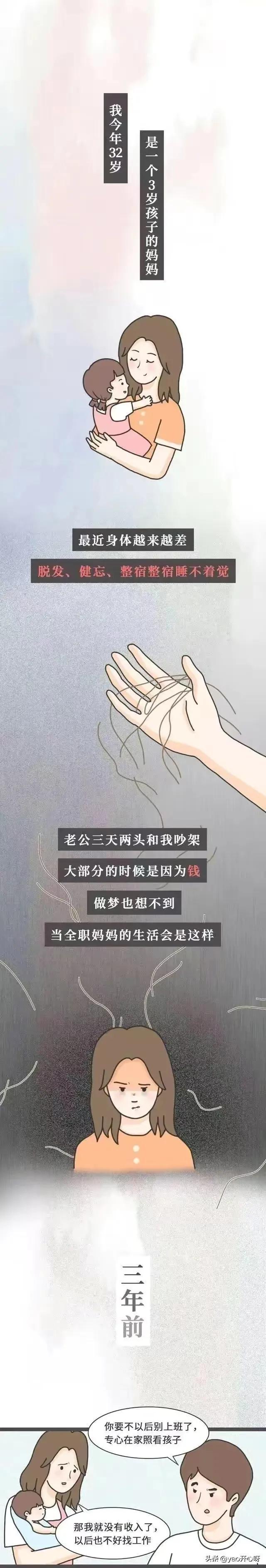 没有朋友的女生正常吗，女生人缘不好的表现（生完孩子的女人真的一无是处吗）