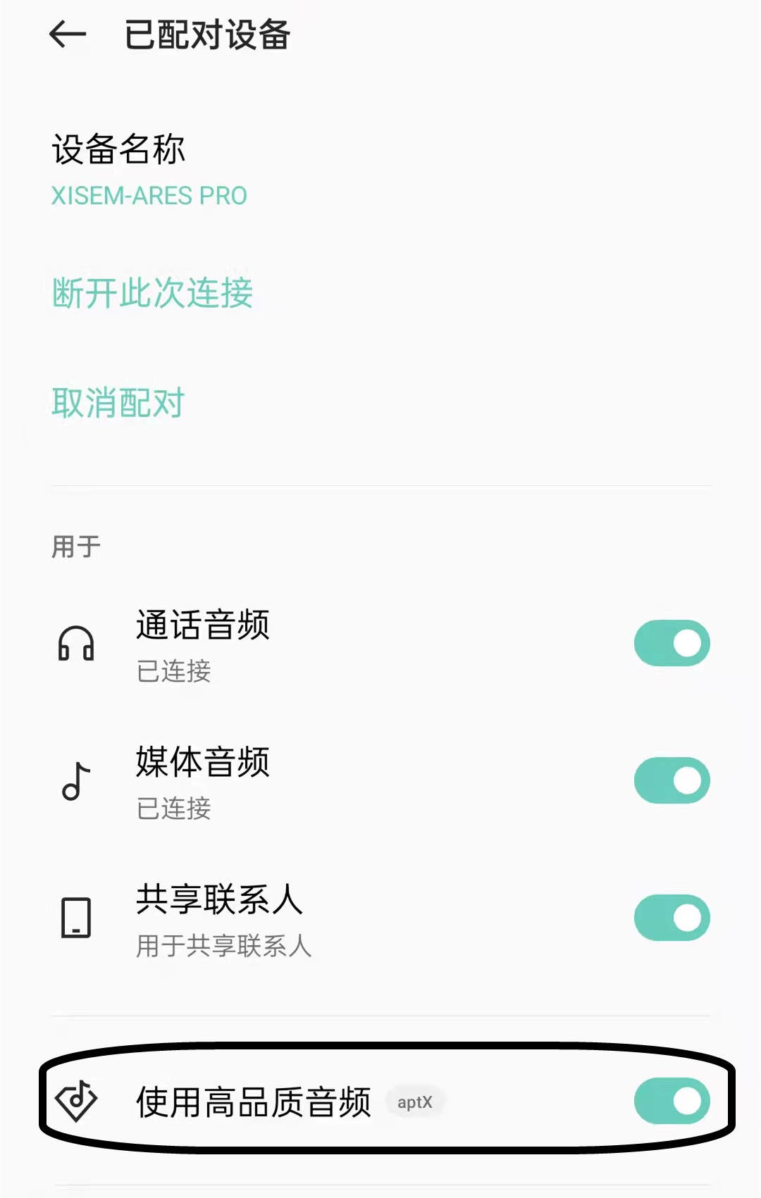 ares手机多少钱(百元耳机推荐) - 价格百科