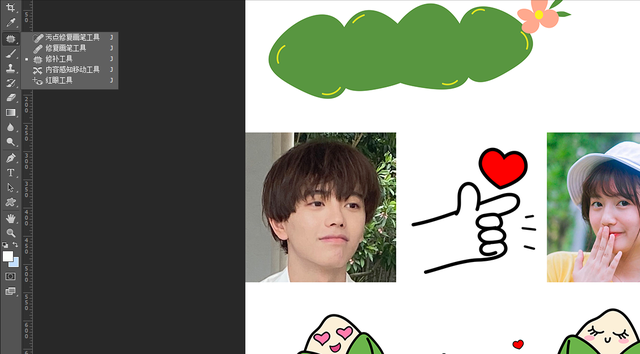 怎么自学Photoshop，怎么自学中医（首先认识PS工具的使用方法哦）