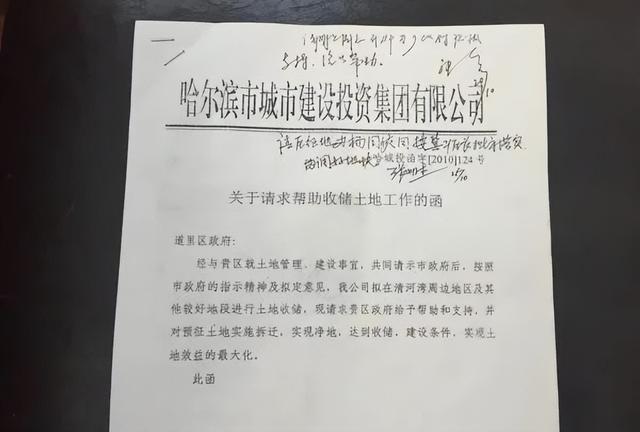曲婉婷母亲案哪一年，贪官母亲急用钱减刑