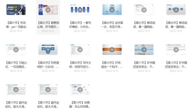 喜马拉雅如何赚钱，喜马拉雅fm如何赚钱（轻松月入5000+）