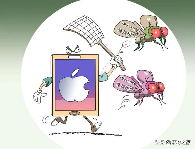 苹果手机如何设置定时短信，苹果手机如何设置定时短信发送（iPhone垃圾信息越来越多）