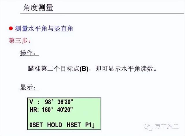 工程测量仪器有哪些，公路工程测量主要用哪些测量仪器（4种工程测量仪器的操作及使用）