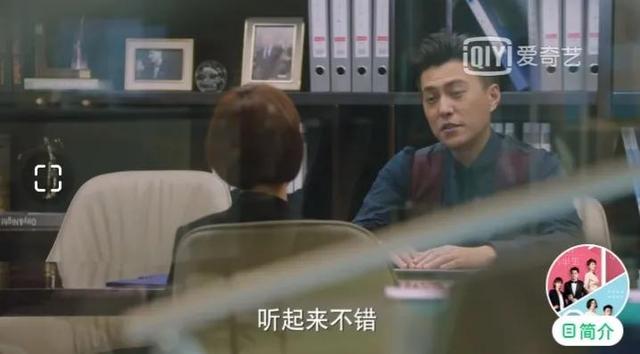 我的前半生2大结局介绍，我的前半生2全集大结局（渣男遇上心机女的几种结局）