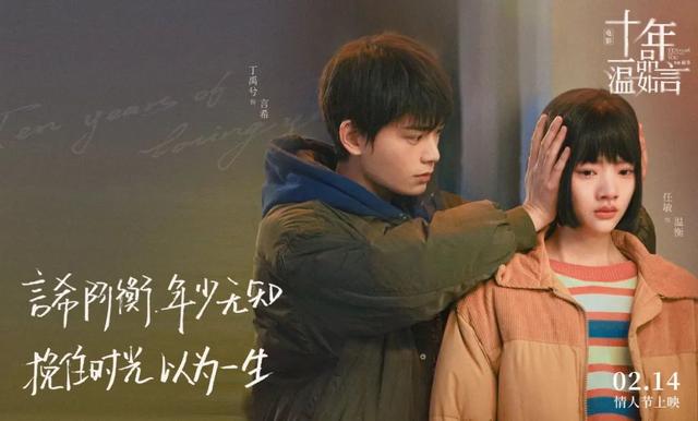 赵非什么电视剧，赵非是哪部剧里的人物（《十年一品温如言》豆瓣评分2.8）