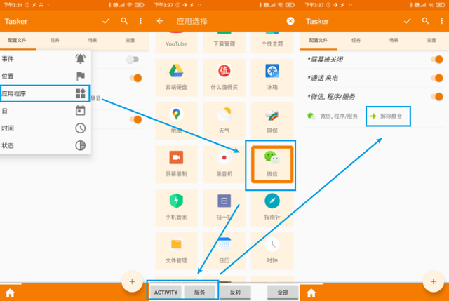 安卓手机如何打开.tgz文件，安卓手机如何打开.cbz文件（老年人手机的终极解决方案）