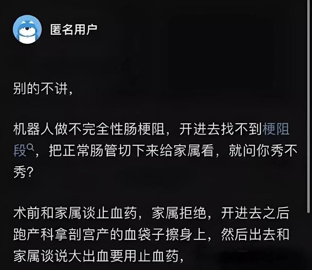 白衣天使黑心肠，读书苦读书累的顺口溜（混在白衣天使中的黑心魔鬼）