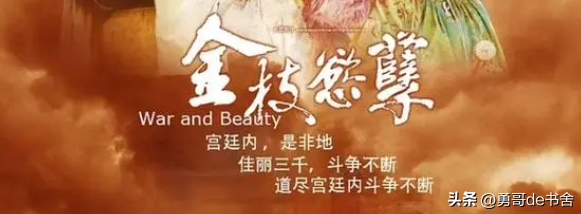 邓萃雯演的电视剧有哪些，邓萃雯tvb电视剧（邓萃雯饰演的如妃）