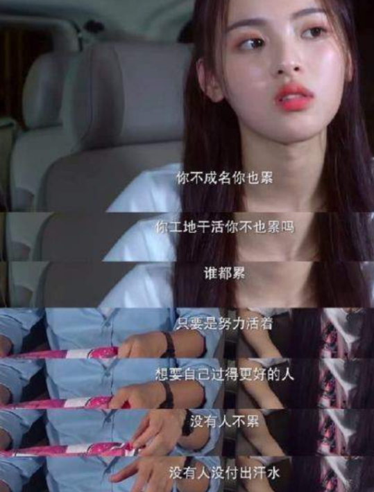 做个有出息的女孩，12岁女孩必读的书（4年后再看“草根女孩”杨超越）