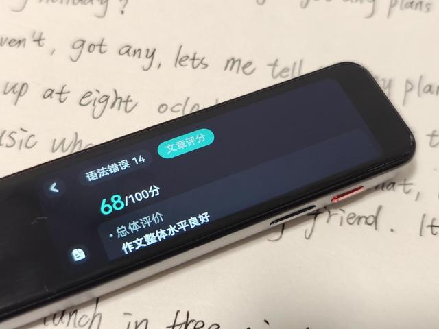 讯飞翻译api，vs网易/步步高词典笔