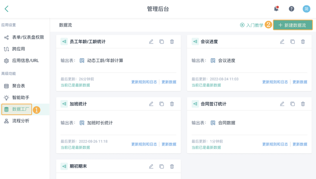 出生日期计算年龄公式，在excel中如何根据出生年月计算年龄（动态计算你的年龄/工龄吗）