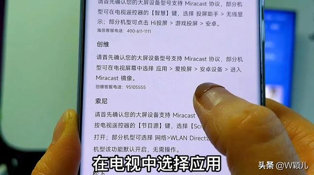 三星手机怎么投屏，三星s10怎么投屏电视（手机投屏到电视上画质清晰）