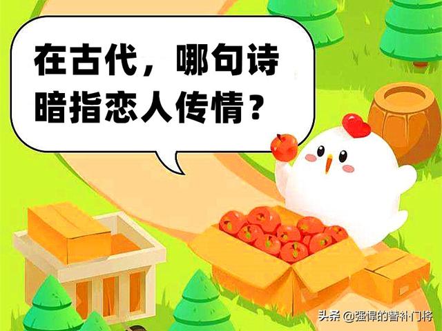 青梅竹马出自于哪首诗，青梅竹马出自于哪首诗（在古代哪句诗暗指恋人传情）