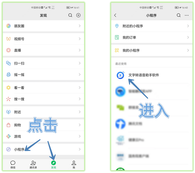 微信怎么给好友发长视频，怎么用微信给好友发长视频（微信8.0.21正式版更新）