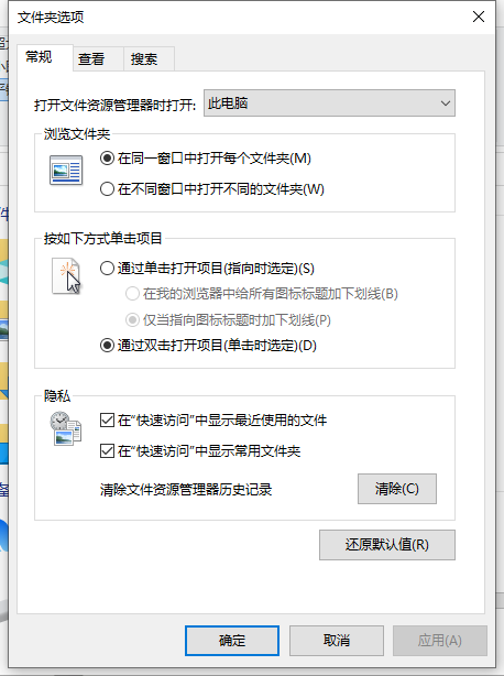 查看隐藏文件夹，电脑文件夹隐藏了怎么找出来（电脑隐藏文件夹如何把它显示出来）