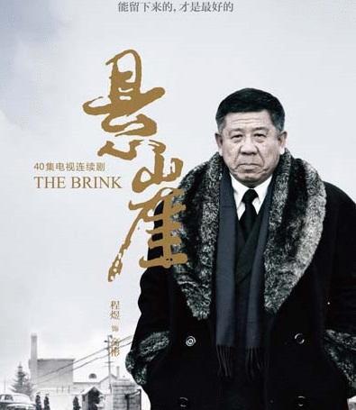 电视剧十大反派专业户，给近20年谍战剧“最牛的10位反派”排名